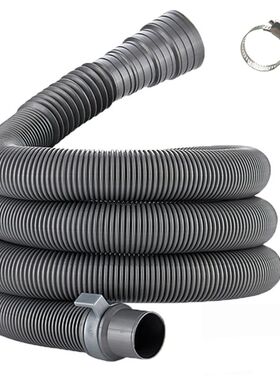 150cm Drain Pipe Washing Machine Dishwasher Drain Waste Hose