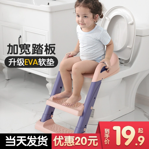 Детский туалет для девочек