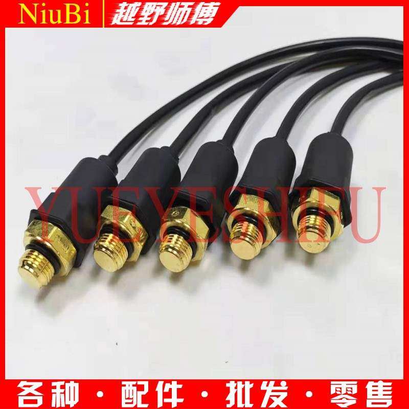 开关温控t6k越野摩托车6极盗者鑫源泰坦线温度感应器水箱溢水壶在类目 摩托车/装备/配件, 其他摩托车用品中 - 来自Buy2taobao.com提供专业的淘宝代购服务