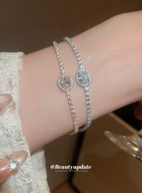 锆石椭圆形手链轻奢高级感手环女精致时尚高贵气质手饰设计感小众