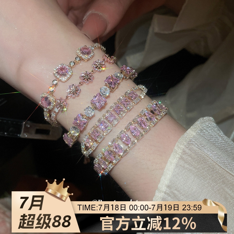 粉色锆石几何圆形抽拉式手链复古ins小众气质手环轻奢高级感手饰