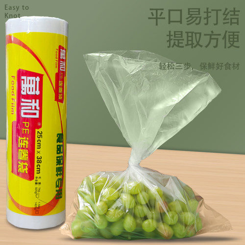 万和PE保鲜连卷袋点断式家用加厚平口超市冰箱打包袋