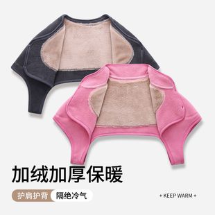 秋冬季 护肩颈椎坎肩睡觉中老年肩周保暖男女防寒加绒加厚披肩坎肩
