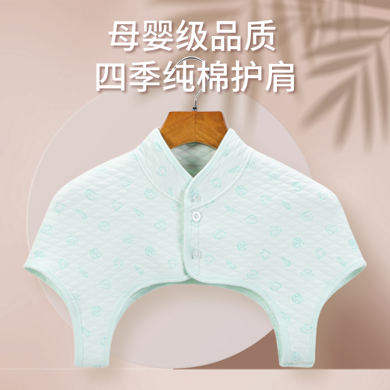 月子保暖護肩肩部彩棉四季坎肩