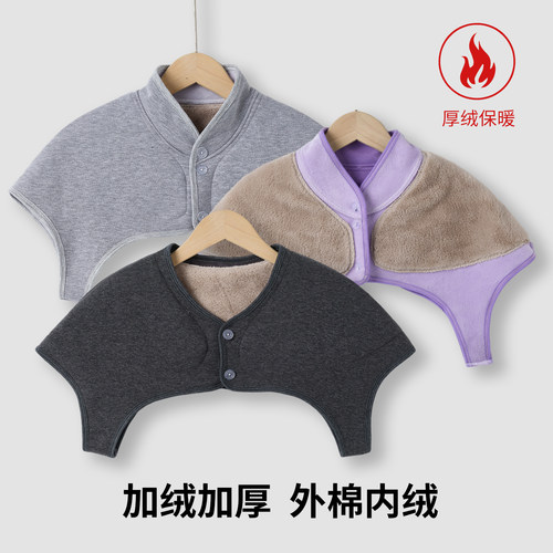 四季纯棉护肩舒适亲肤