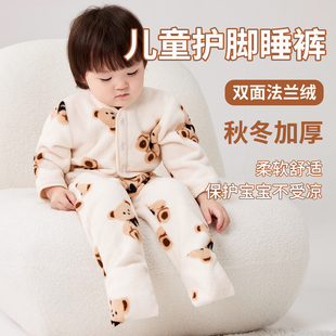 秋冬 包脚裤 儿童法兰绒连袜睡裤 护脚护肚袜子连体宝宝家居保暖暖裤