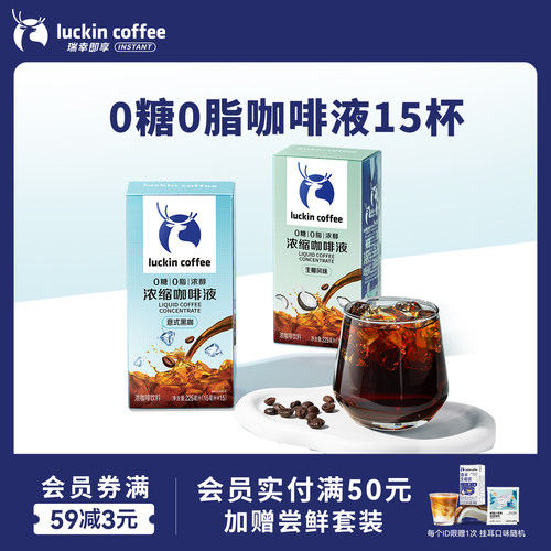 咖啡豆液年货节礼盒装