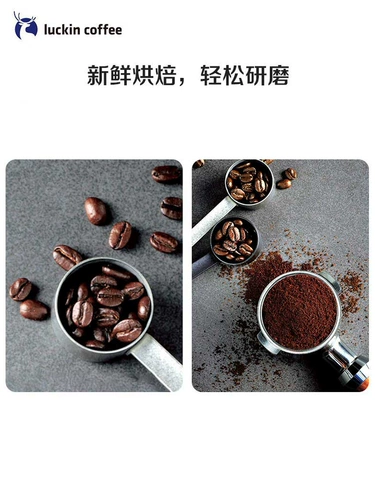 Luckin Coffee Итальянский купаж Yunnan Бразильский кофе темной обжарки в зернах Кофеварка черный молотый кофе 1250г