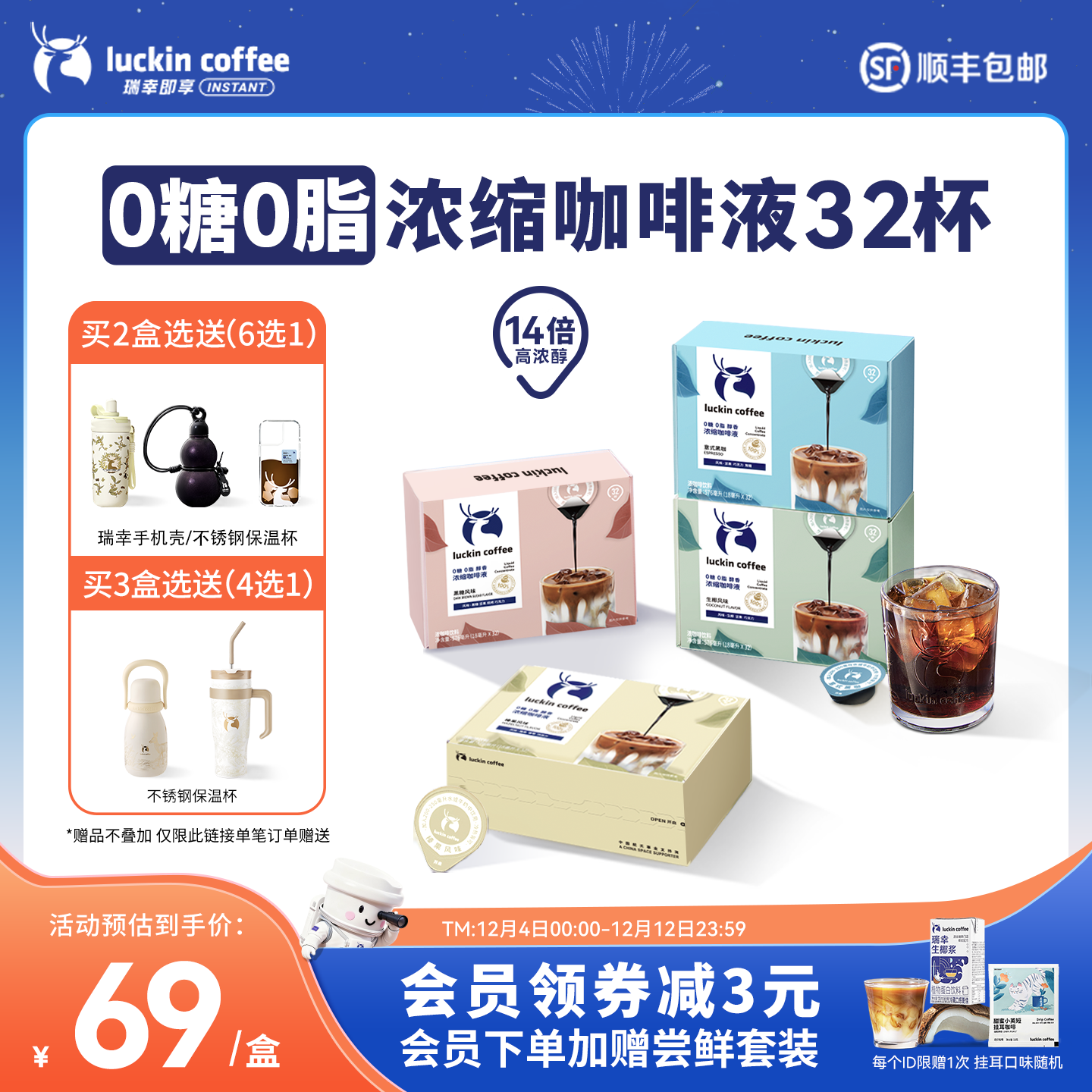 40.9亓神圿叠2首单 7.8金币 无券下拉详情入会领3亓奍 需叠加楼上99-10美食券 - 线报酷 40.9亓神圿叠2首单 7.8金币 无券下拉详情入会领3亓奍 需叠加楼上99-10美食券 - 线报酷