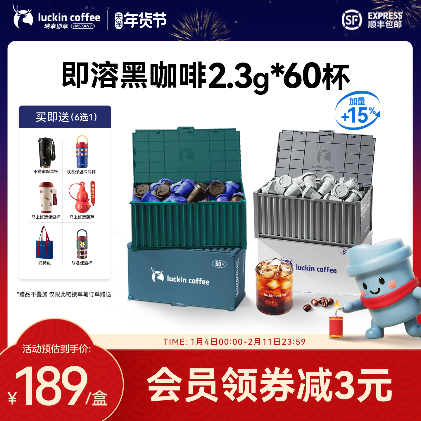 凑可退 - 线报酷