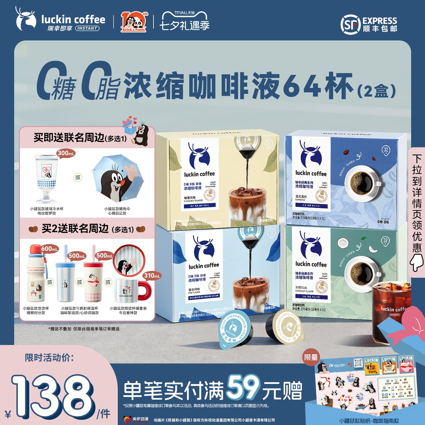 商品图