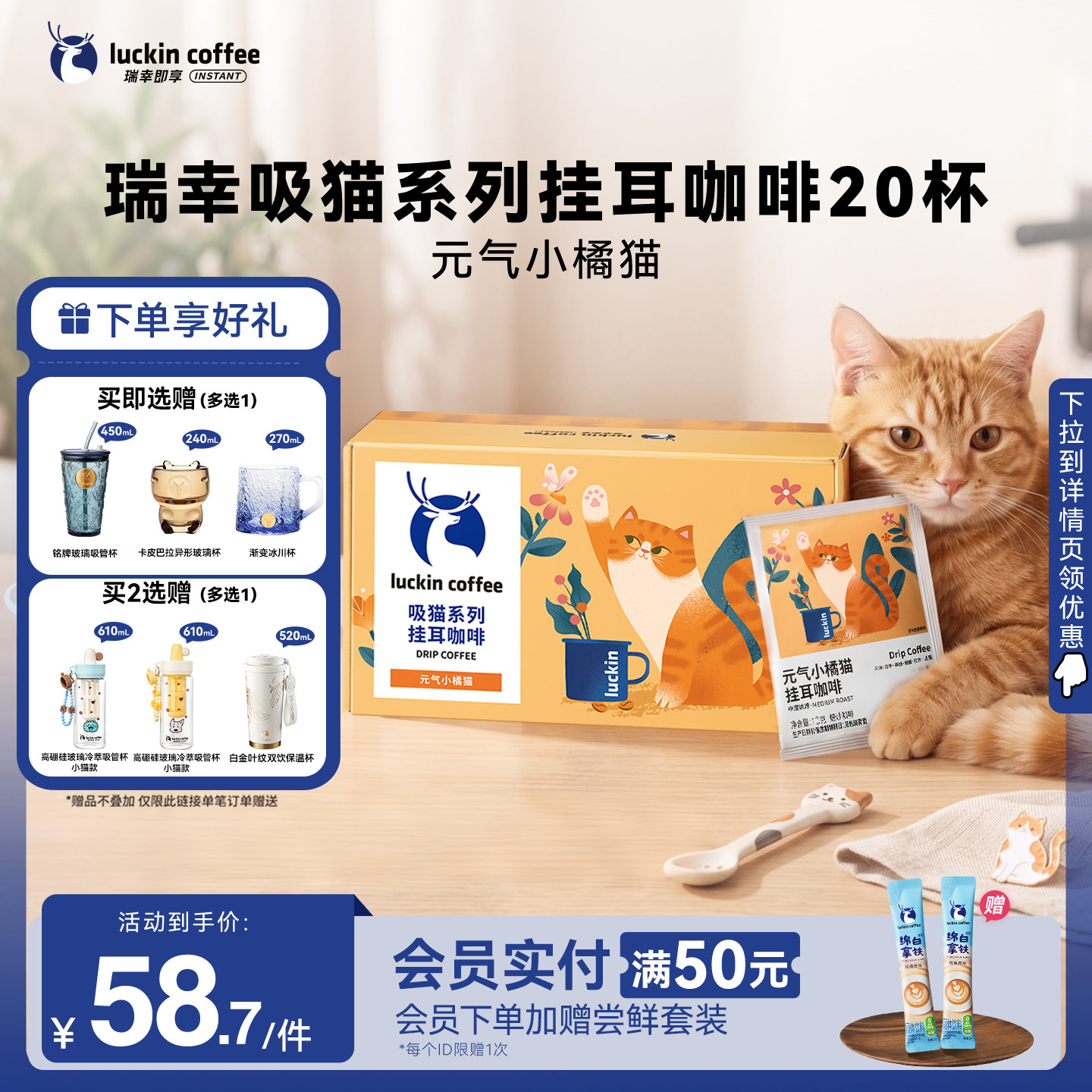 瑞幸即享咖啡挂耳咖啡0蔗糖黑咖阿拉比卡咖啡豆现磨手冲美式20袋