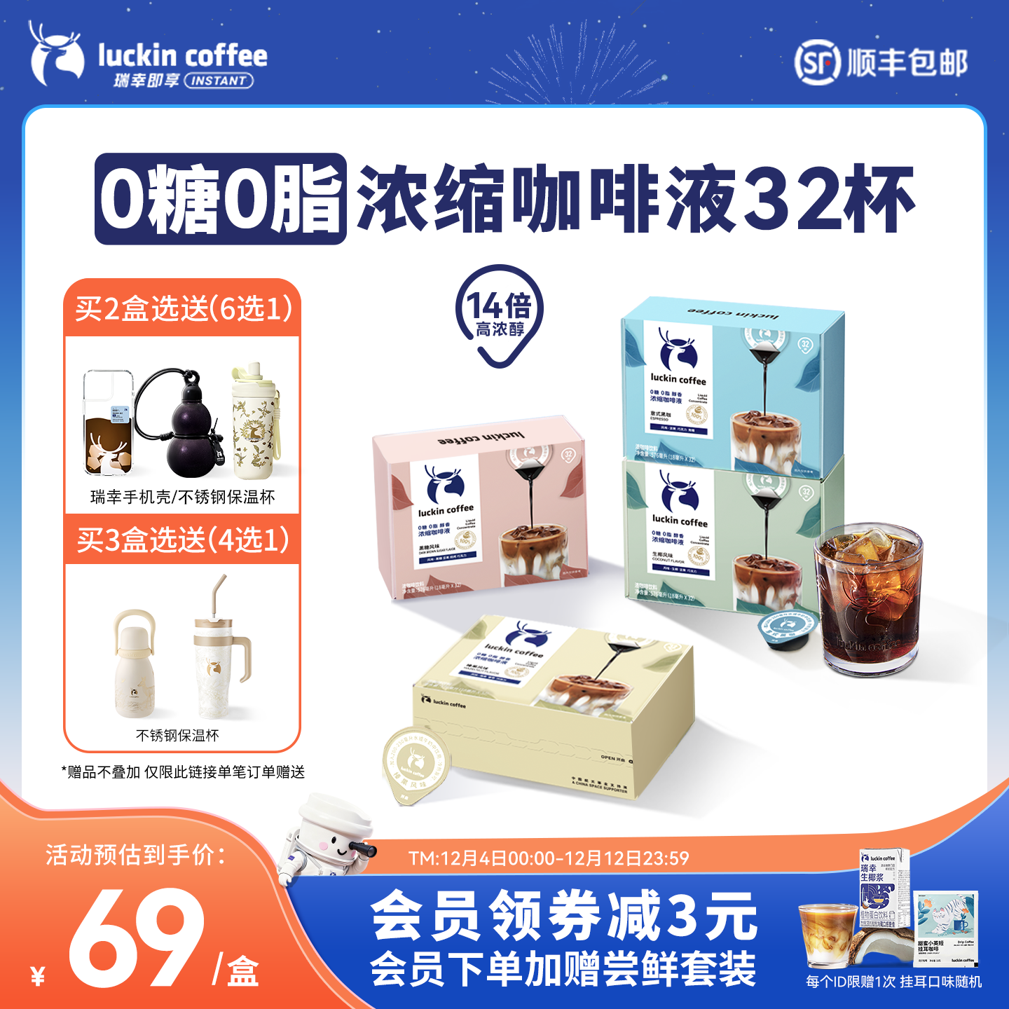 ҿŨҺ00ܱ֬ʽǺڿҬ32 69Ԫ