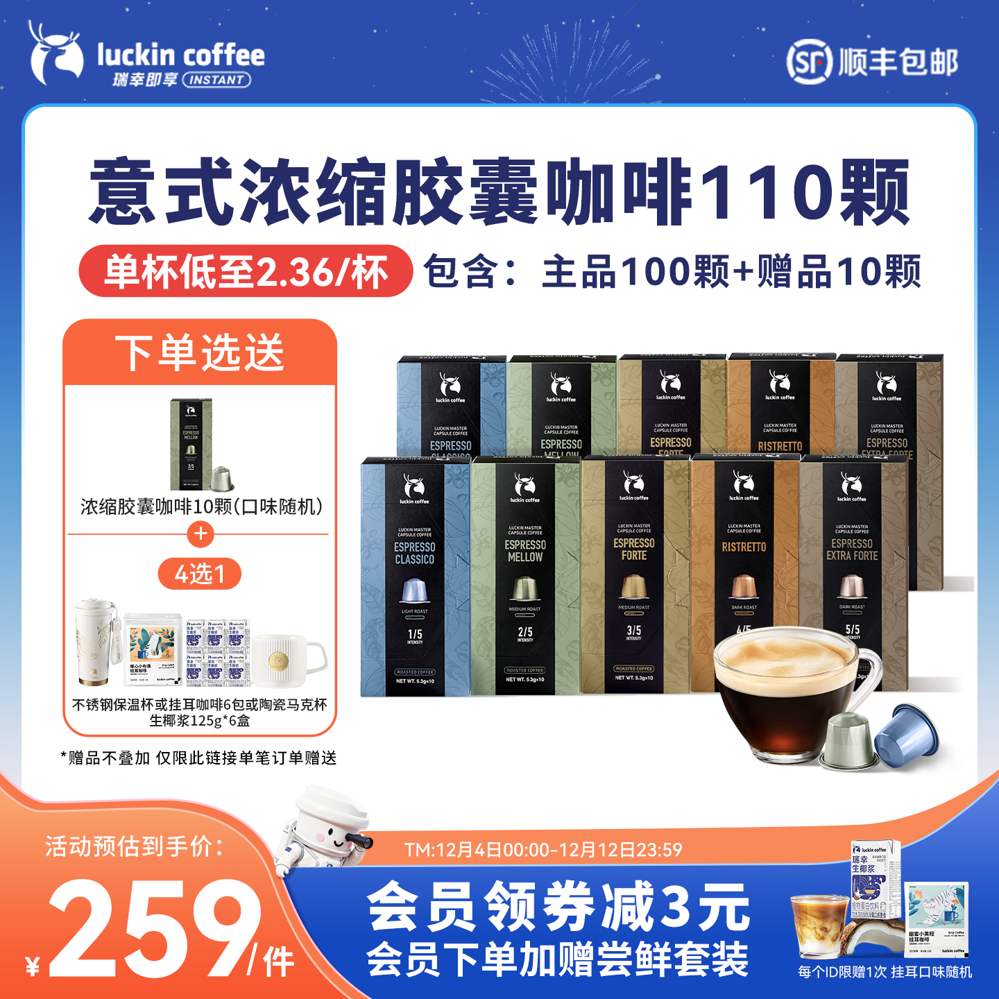 ҾƷȽʽŨҺڿ100nespresso 221Ԫ