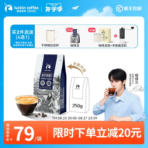 [Новый продукт] Установка кофейного сидения сатон Дэминг кофейный бон