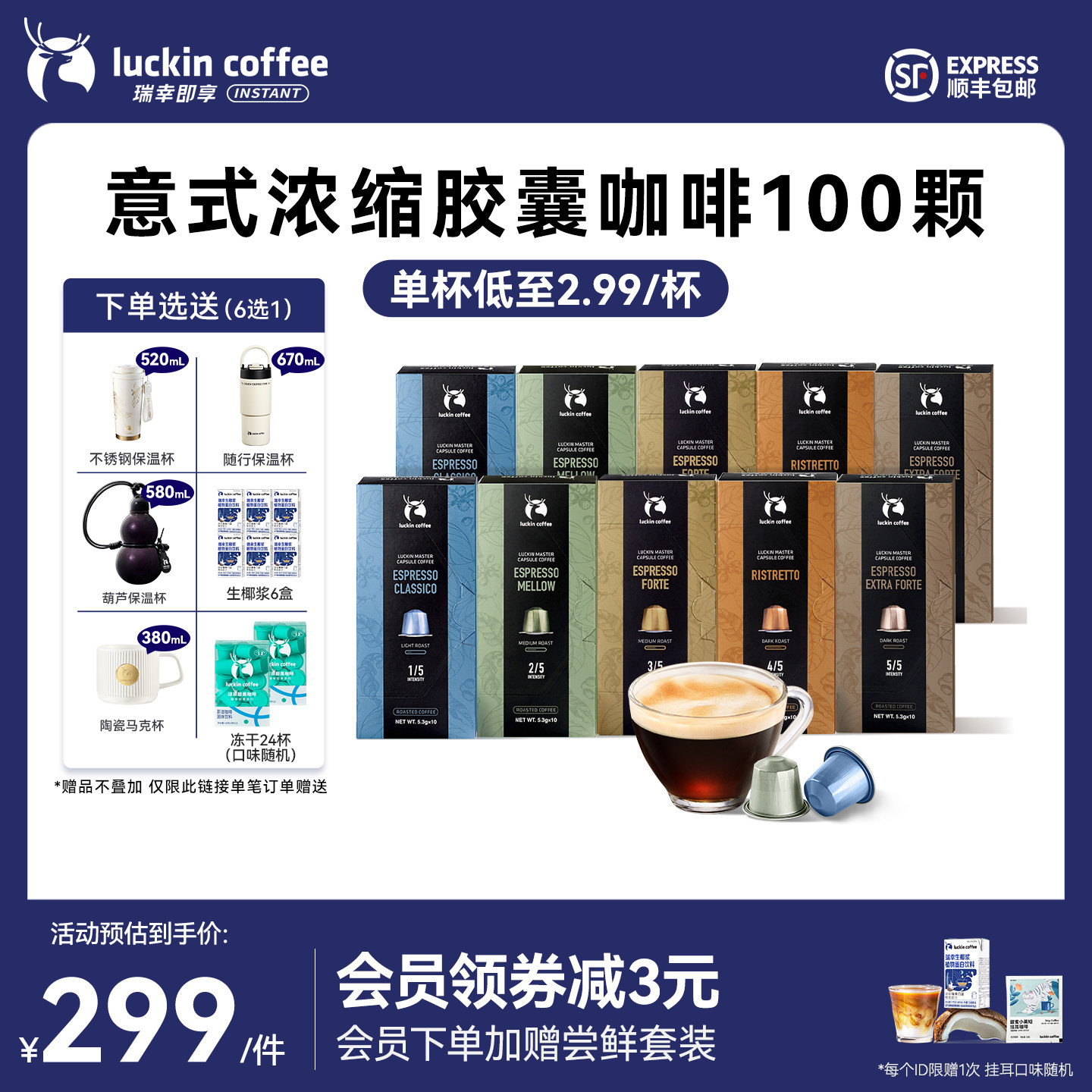 ���Ҿ�Ʒ���Ƚ�����ʽŨ�����Һڿ���100������nespresso 262Ԫ