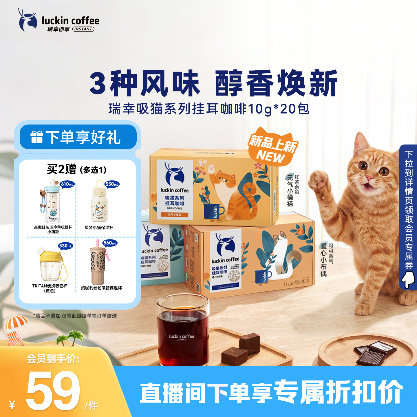 瑞幸即享咖啡挂耳咖啡0蔗糖黑咖阿拉卡比咖啡豆现磨手冲美式20袋