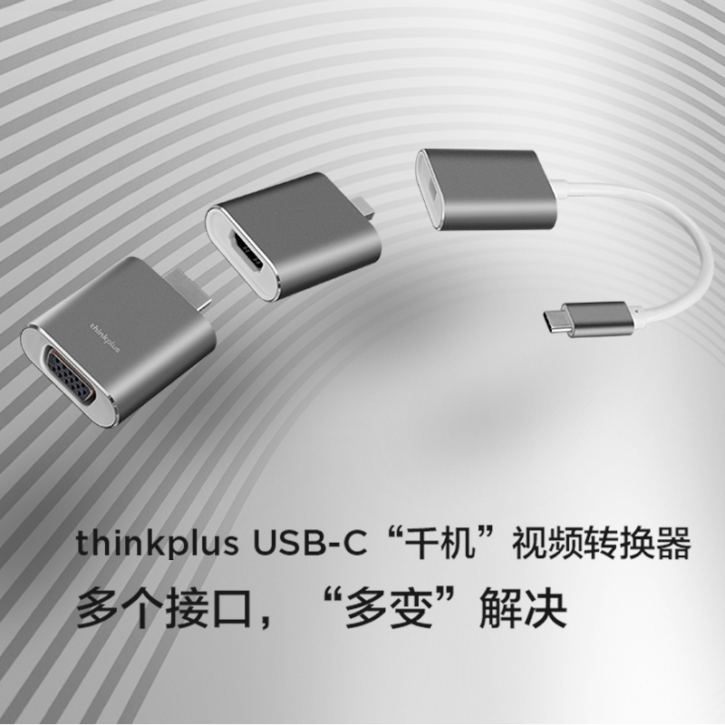 联想ThinkPad原装USB-C千机视频转换器HDMI VGA miniDP转接36003155模块化设计多接口4K高清8P3252 电脑硬件/显示器/电脑周边 连接线/航插线/连接器/转换器 原图主图