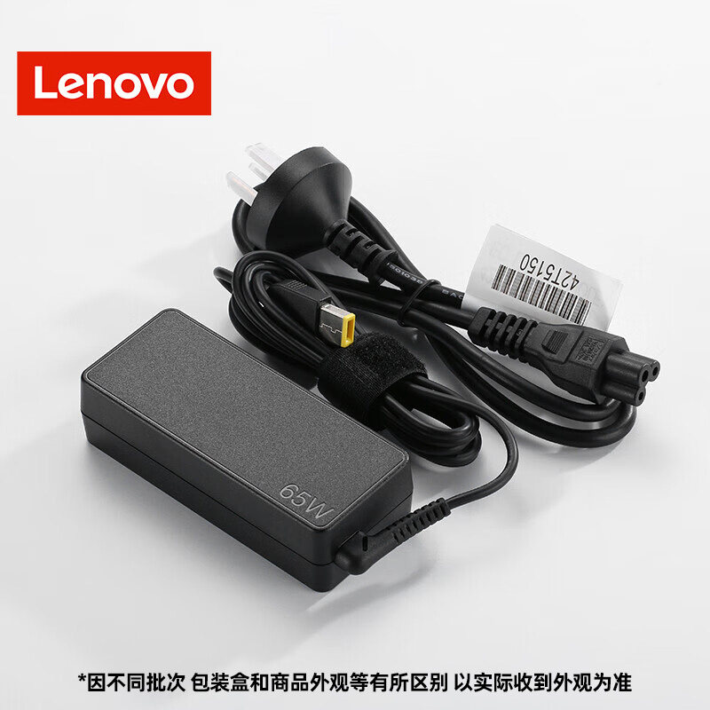Lenovo ThinkPad Laptop Charger Square Port 45W-135W - Taobao product photo 2