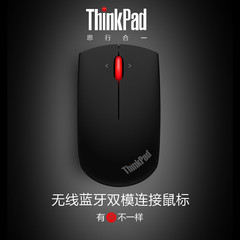 联想ThinkPad无线蓝牙双模鼠标经典小黑MOBTM90笔记本台式一体机