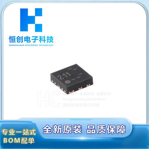原装 NT3H2111W0FHKH XQFN-8 NTAG I2C plus 1K NFC Forum 芯片
