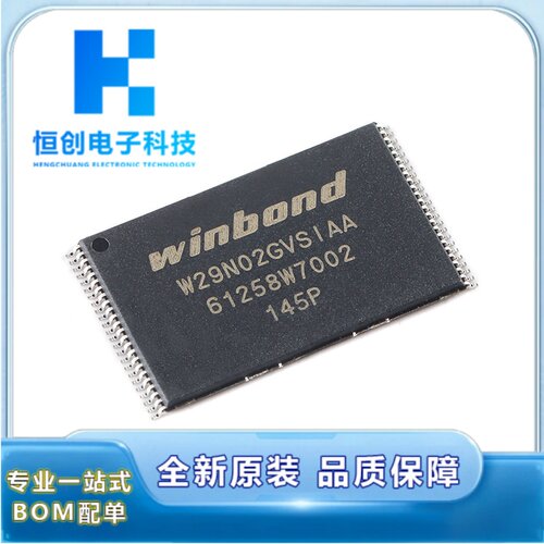 W29N02GVSIAA TSOP-48 3.3V 2Gb SLC NAND闪存FLASH存储芯片