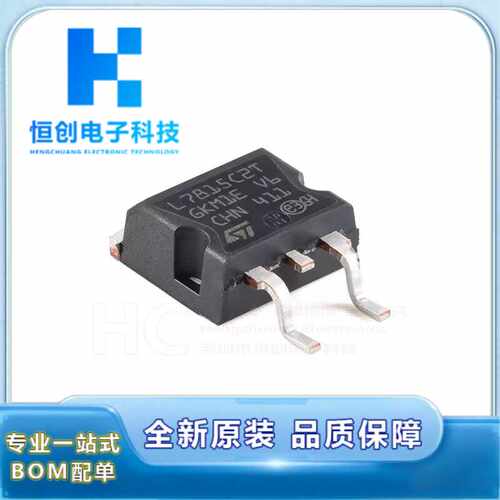 原装正品L7815CD2T-TR TO-263 1.5A正电压稳压器芯片