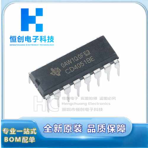 全新进口原装 CD4051BE CD4051 直插 八选一模拟开关芯片 DIP-16