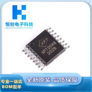原装XPT XPT2046 2046 贴片TSSOP16 密脚 触摸屏控制器芯片IC
