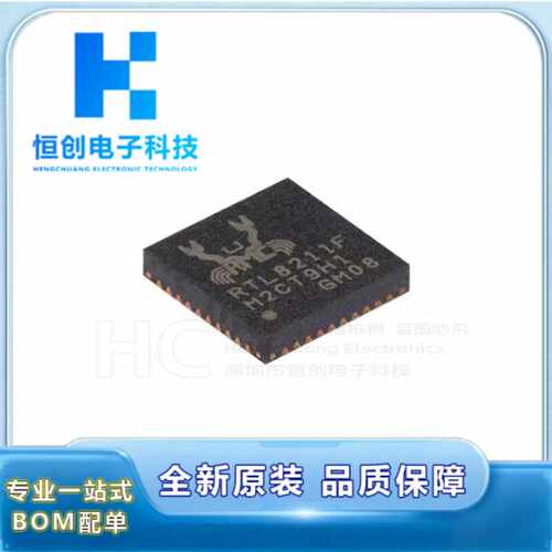 全新原装正品 RTL8211F-CG QFN-40 以太网控制器芯片IC