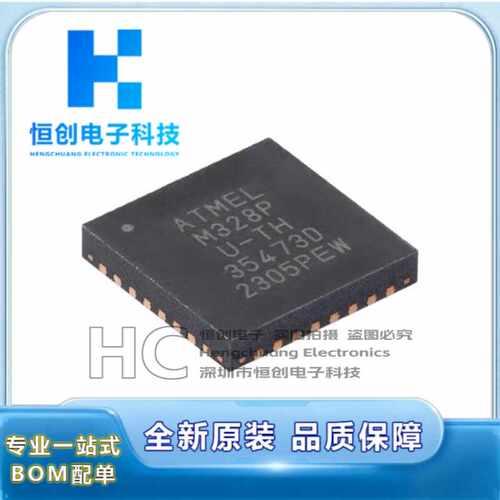 ATMEGA328P-MU ATMEGA324PA-AU  ATMEGA329PA-AU 全新原装IC芯片