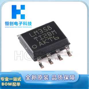 全新原装正品 贴片 LM358DR SOIC-8 双通道运算放大器IC芯片