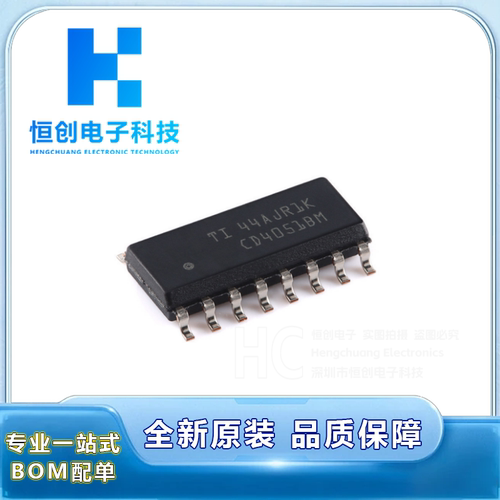 原装正品 CD4051BM96 SOIC-16 CMOS单路8通道模拟多路复用器芯片