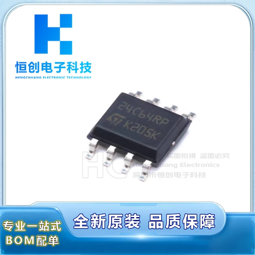 原装正品 贴片 M24C64-RMN6TP SOIC-8 存储器芯片 EEPROM I2C接口