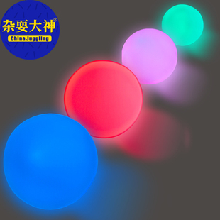 进口LED杂耍球多功能专业可变色充电杂耍球小丑杂技手技表演道具
