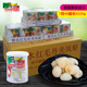 泰国白鸽糖水红毛丹夹凤梨小罐1箱48罐 即食水果甜品甜汤水果罐头