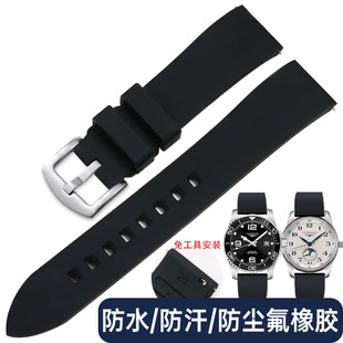 适配浪琴名匠原装手表带氟橡胶男康卡斯月相军旗防水黑色硅胶表带