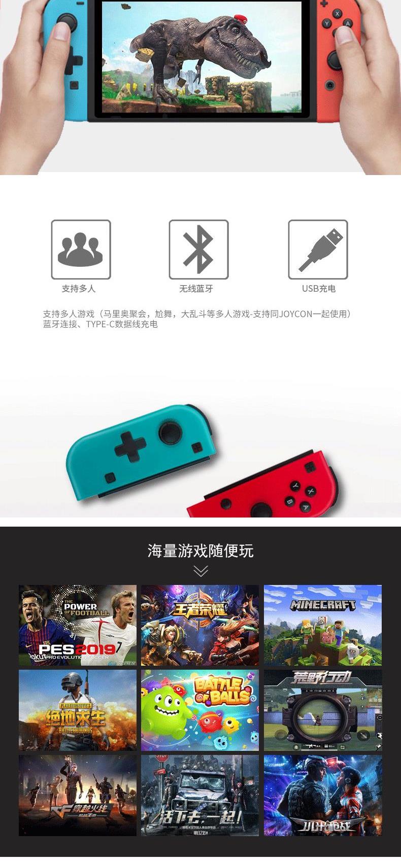 Việc chuyển đổi trong nước mới xử lý không dây ns điều khiển rung somatosensory trò chơi về joycon rocker màu đỏ và màu xanh - Người điều khiển trò chơi tay xbox 360