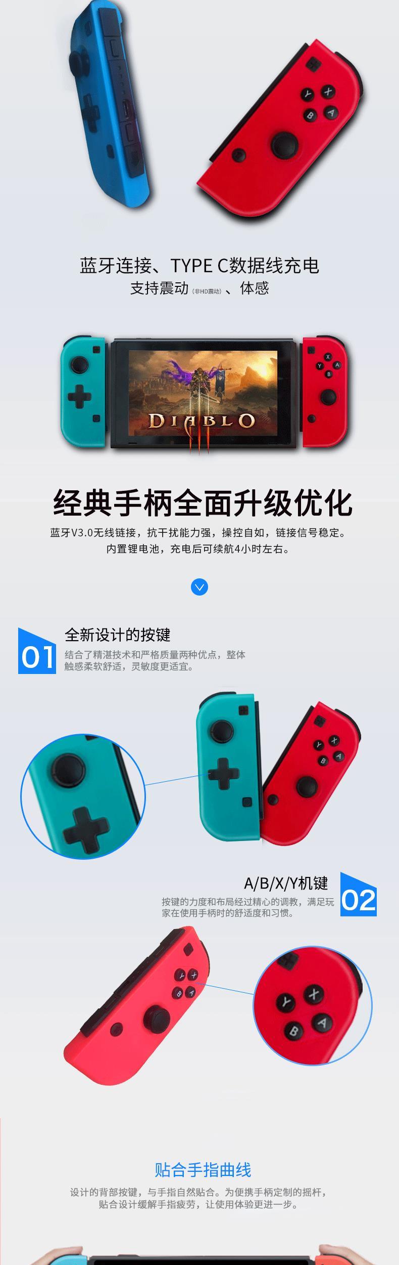 Việc chuyển đổi trong nước mới xử lý không dây ns điều khiển rung somatosensory trò chơi về joycon rocker màu đỏ và màu xanh - Người điều khiển trò chơi tay xbox 360