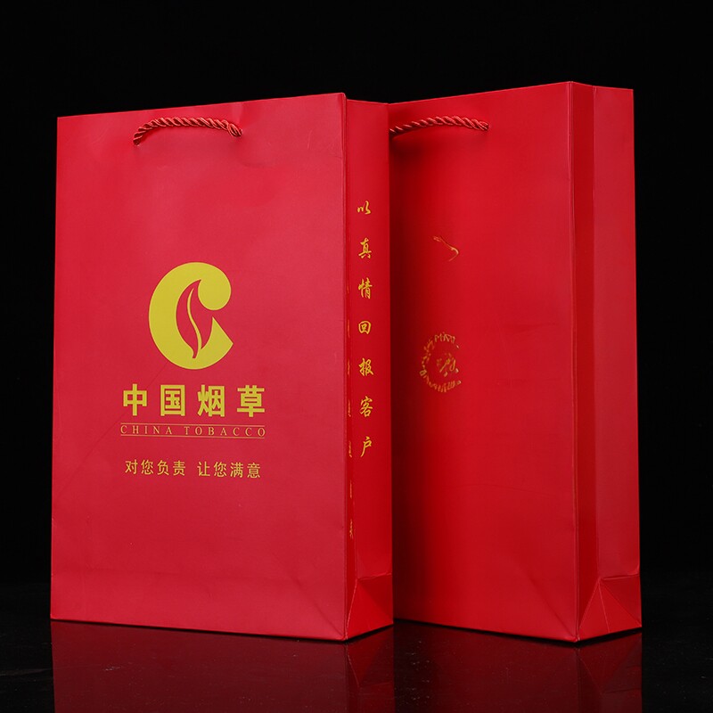 中华礼品袋中华手提袋香烟礼品纸袋中国烟草袋子定制无纺布烟酒袋
