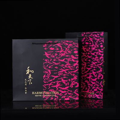 现货和天下礼品袋中华南京黄金叶