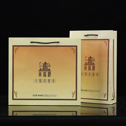 现货1916黄鹤楼礼品袋中华袋南京和天下黄金叶中国烟草礼物手提袋