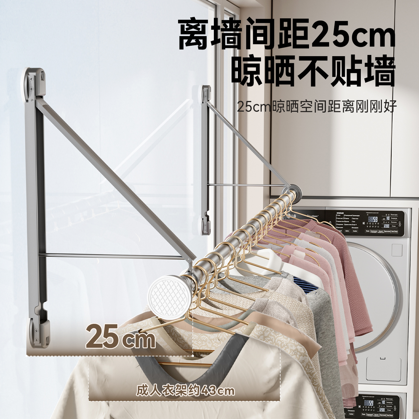 隐形折叠三角伸缩杆晾衣架