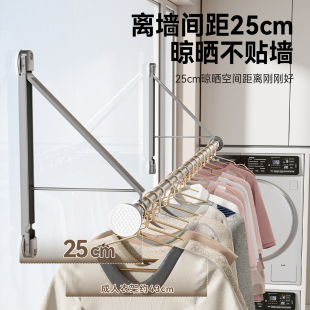晾衣神器 阳台可折叠晾衣架家用室内隐形可伸缩多功能免打孔吸盘式