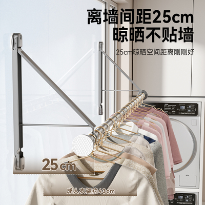 隐形折叠三角伸缩杆晾衣架