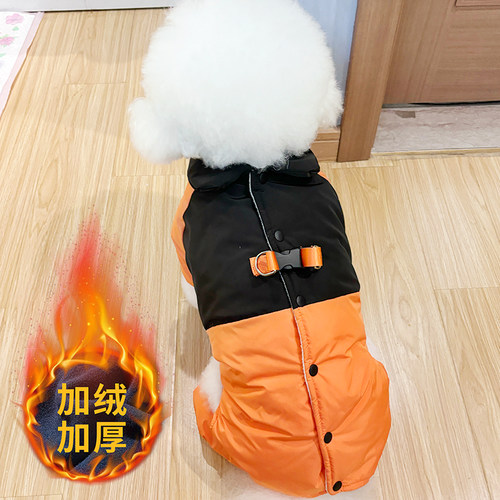 冬季加绒加厚小型犬保暖棉服