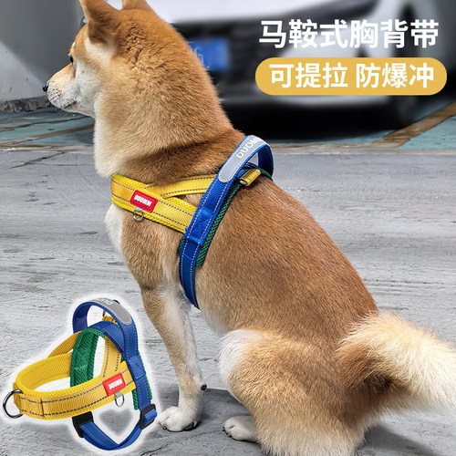 可提拉防爆冲马鞍式狗狗牵引绳
