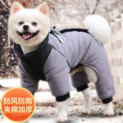 狗狗衣服冬季冬装保暖棉服