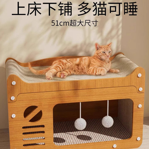 猫抓板耐磨耐抓猫爪板猫窝四季通用猫屋沙发防抓猫咪玩具非不掉屑 - 封面
