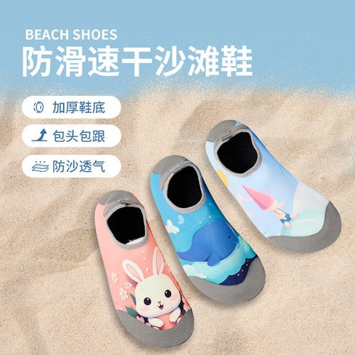 儿童溯溪鞋格继鞋底加厚